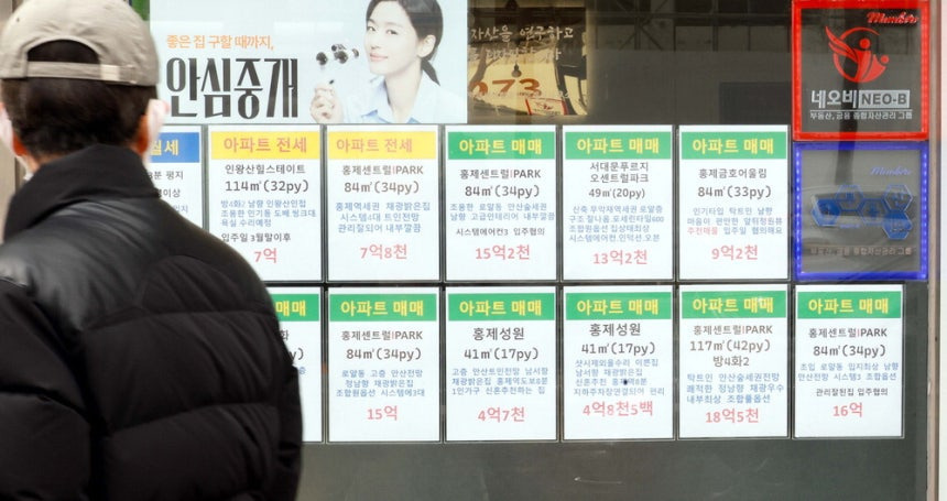 전세금 못 올리자