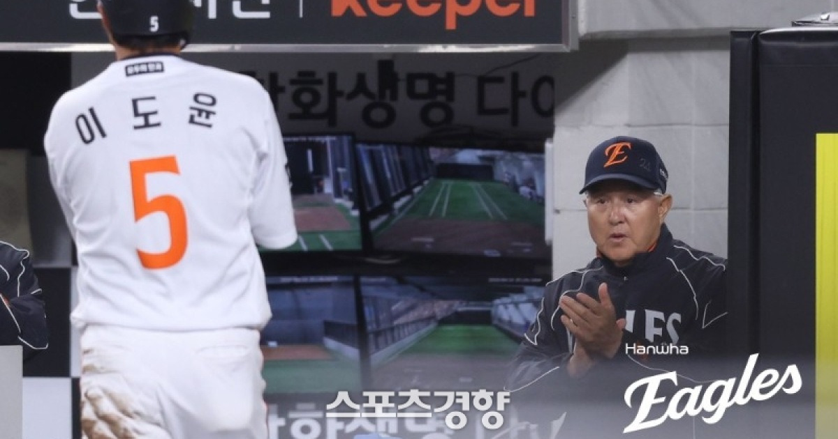 한화 벤치는 왜 채은성 타구의 비디오 판독을 포기했을까···연패에 각종 불명예 기록, 판독 포