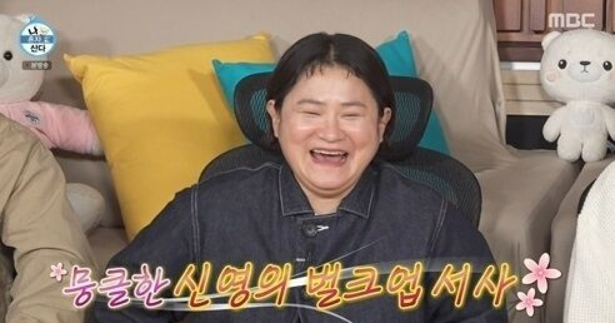 시청률 4%로 떨어졌던 '나혼산', 김신영 출연에 '6.1%' 상승→최고 '7.8%' [종합]