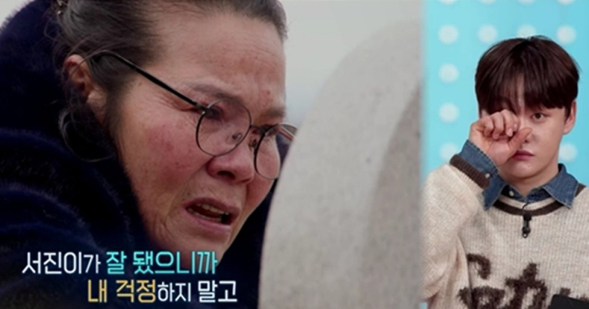 박서진 “외조모, 치매에도 나만 알아봐”…최고 6.6% (살림남)[TV종합]