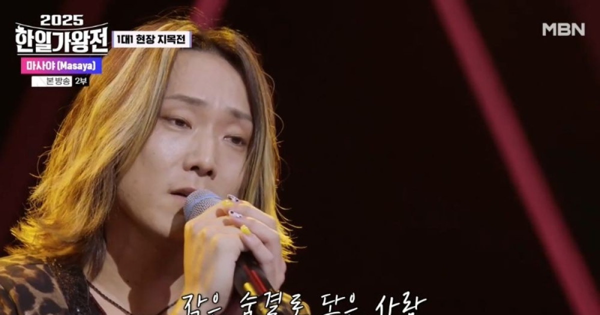 日 마사야, 한국어 공부도 했는데.. '韓 가왕' 박서진에 석패 ('한일가왕전')