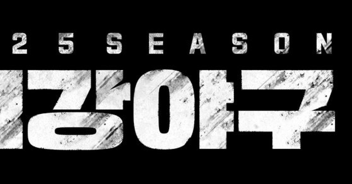 최강야구·불꽃야구, 저작권 분쟁 장기화…법원 '화해결정'에 이의제기