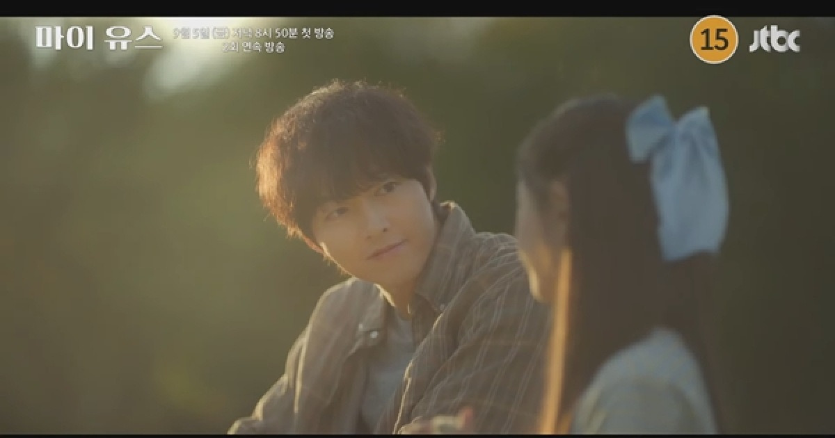 송중기·천우희, 이 조합 왜 이렇게 설레…열아홉 첫사랑 이런 모습? ('마이 유스')