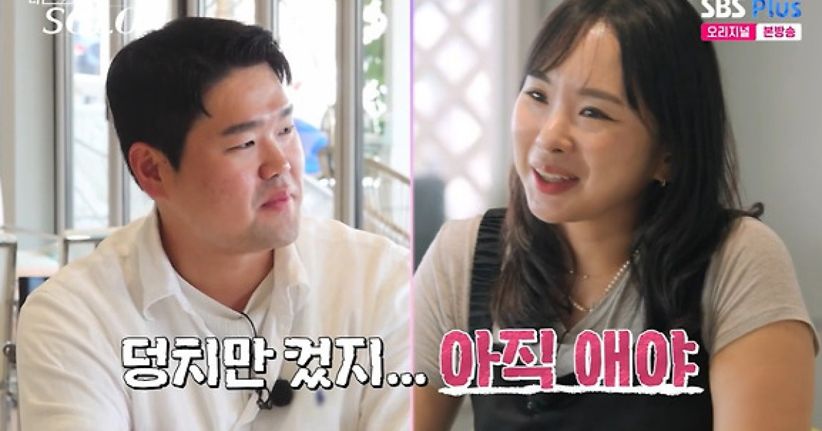 '나는 솔로' 29기 영자 "상철, 옥순에 더 흔들려..결혼 확신 없다"[★밤TView]