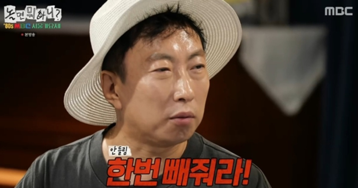 박명수, 유재석에 '유작' 선언→탈락에 "드럽게 잘난 척하네" 분노 (놀뭐)[종합]