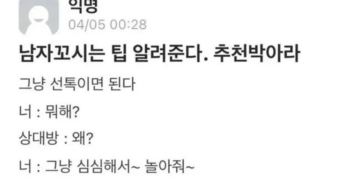 게시글 대표 이미지