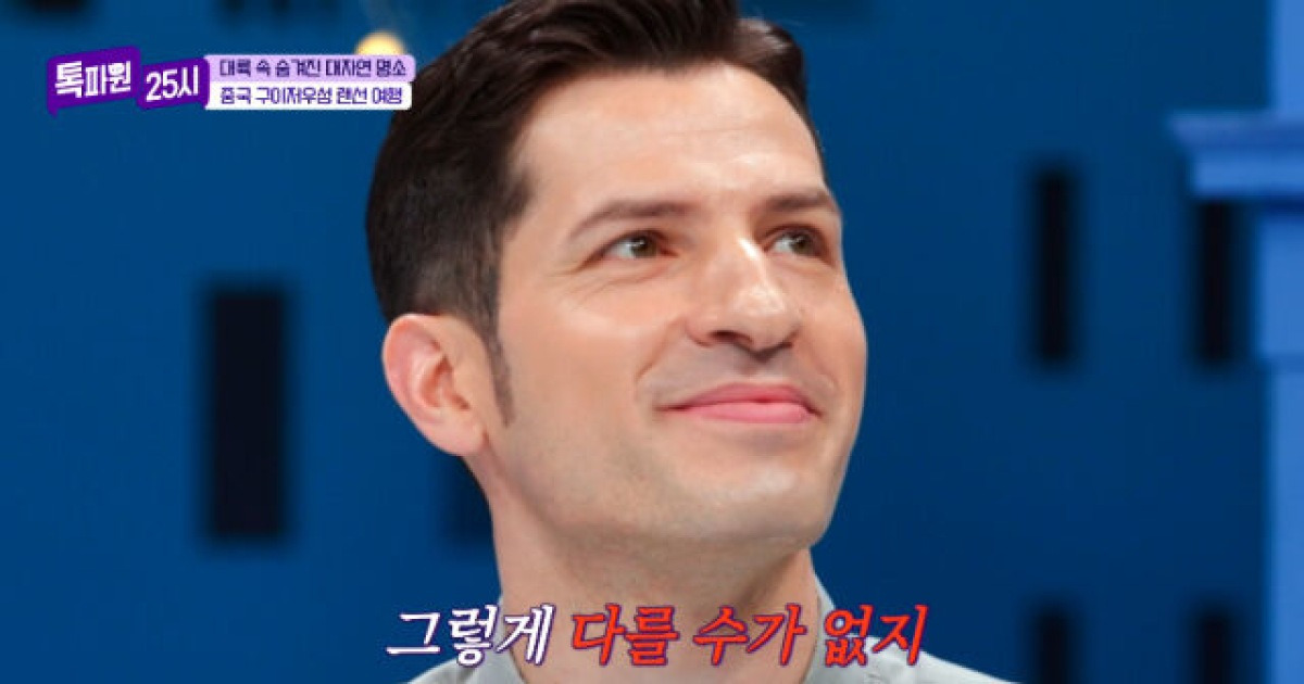 전현무, 중국과 비교하며 알베르토 긁었다…이탈리아 자부심 자극 [톡파원 25시](종합)