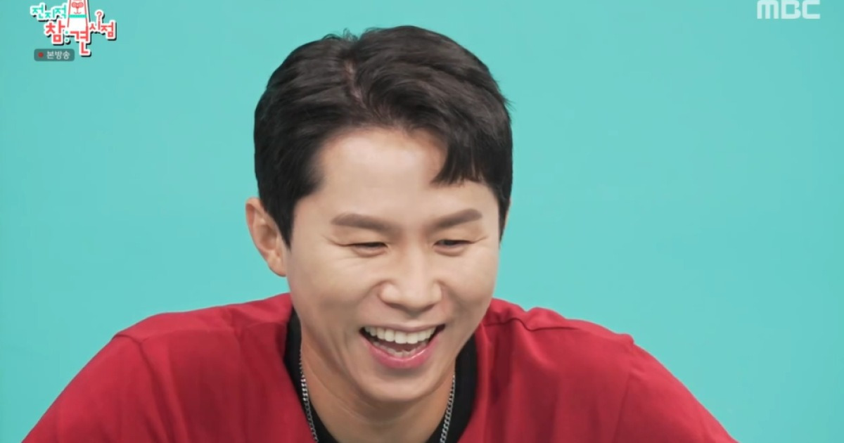 '100억 대 건물주' 양세형, 이 정도로 알뜰했다니 "운동복도 상품권 받아서…" (전참시)[종합]