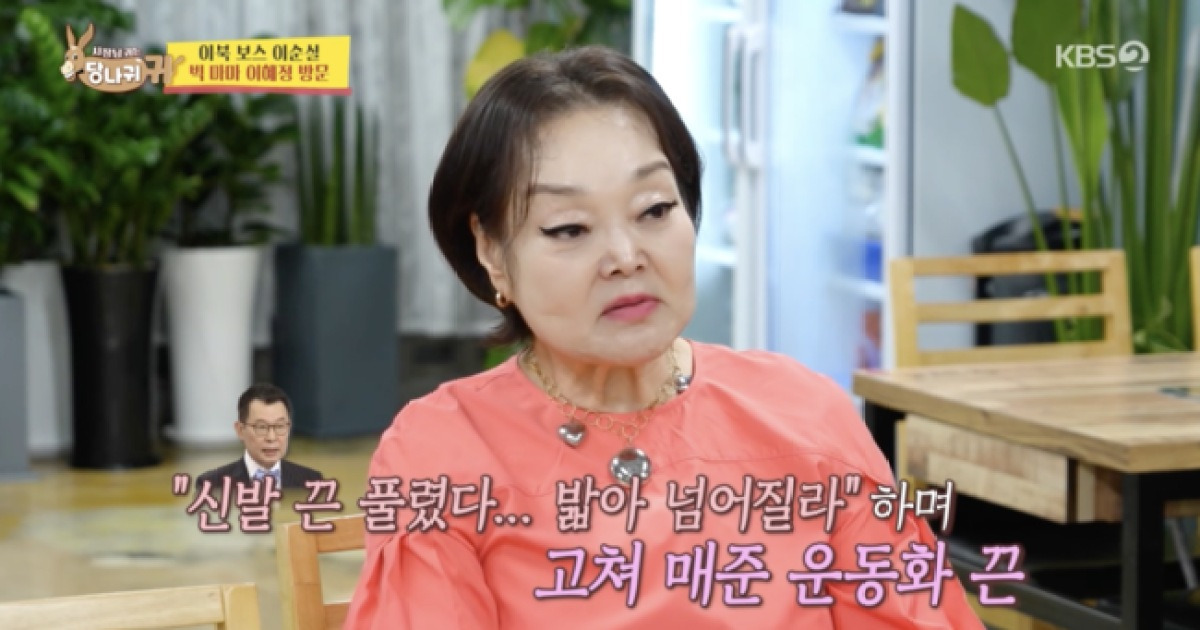 이혜정, ♥고민환 외도에도 이혼 안 한 이유..“법원 앞에서 운동화 끈 매줘” (‘사당귀’)