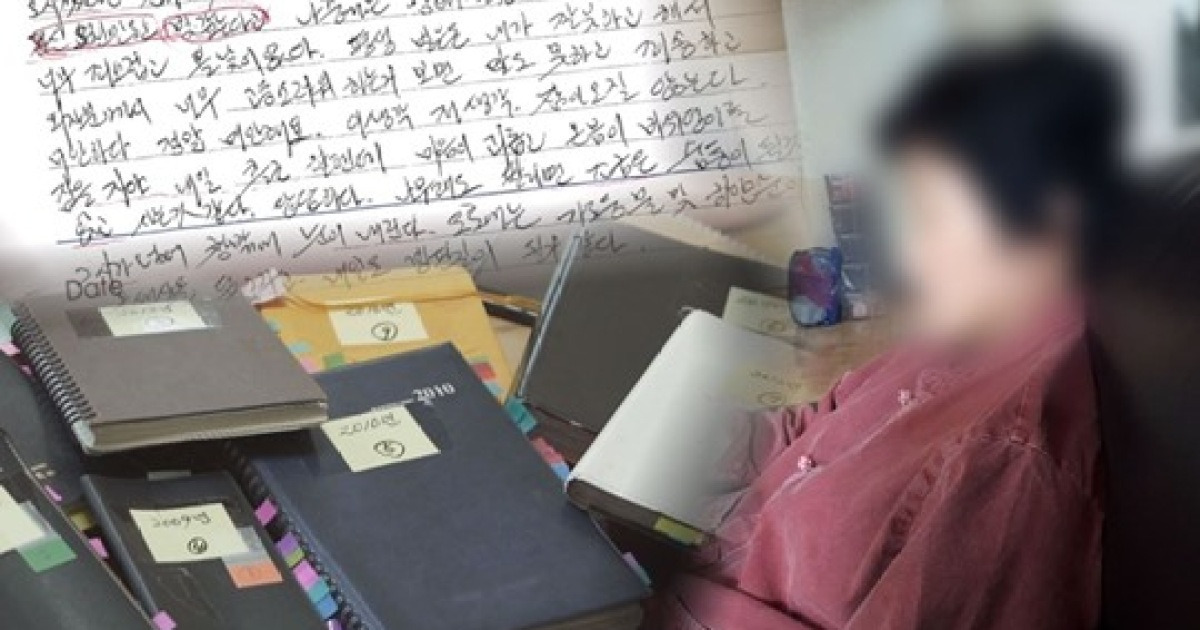 '그알', 동생의 노예일기 16권..주인공 송화스님 누구?