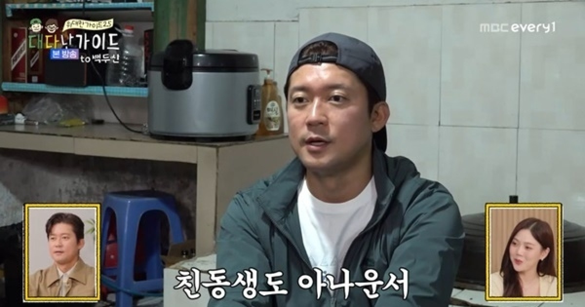 김대호, 친동생 신상 밝혀져…‘하얼빈 아나운서’였다