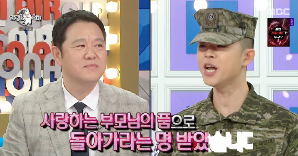 "필승!" '김구라 子' 그리, 해병대 전역 4시간 만 '라스' 등장..조혜련 '눈물'(라스)