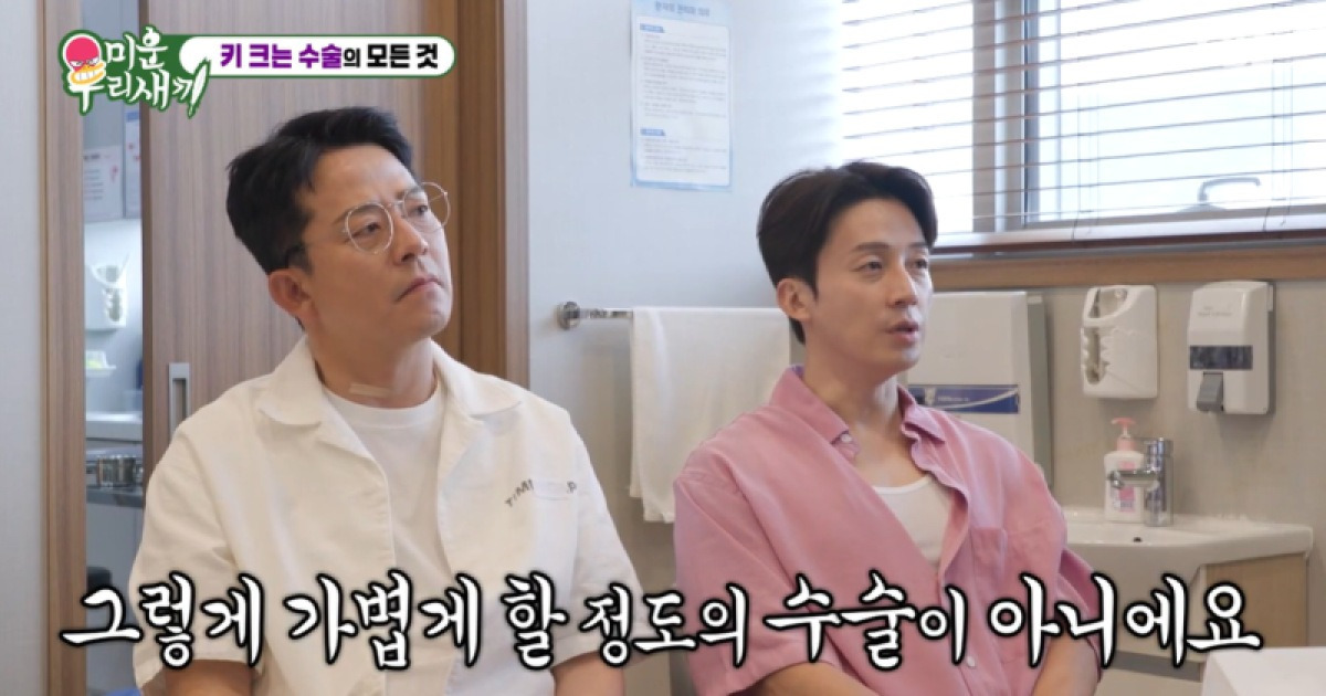 [TVis] 김준호, 결혼 한 달만 2세 걱정…“158cm ♥김지민이 나보다 다리 길어” (미우새)