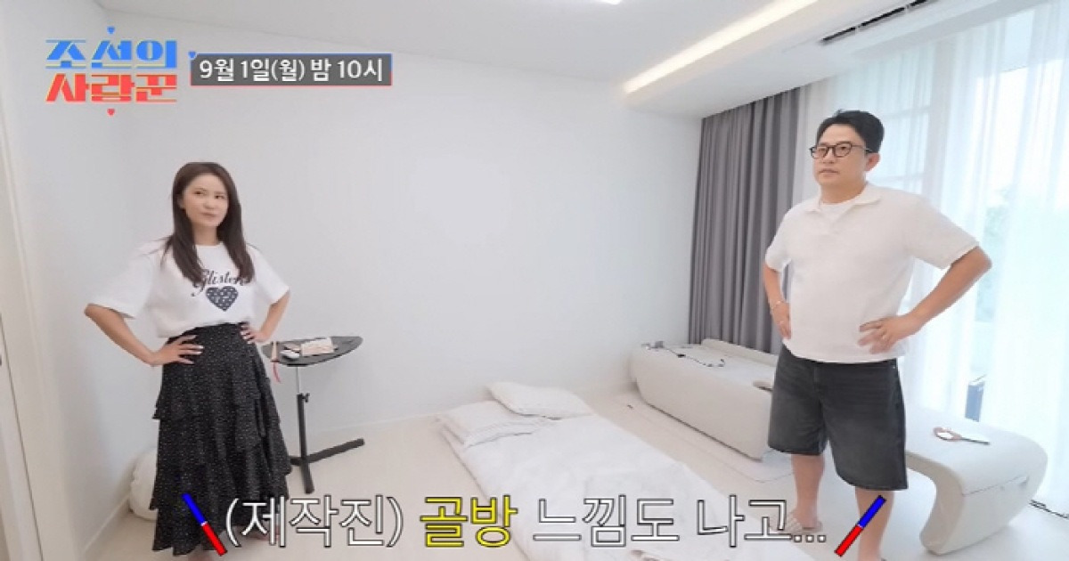 김지민♥김준호, 결혼 한달만 각방...77평 한강뷰 골방서 쪽잠 "이불 깔아줘" ('조선의 사랑꾼')