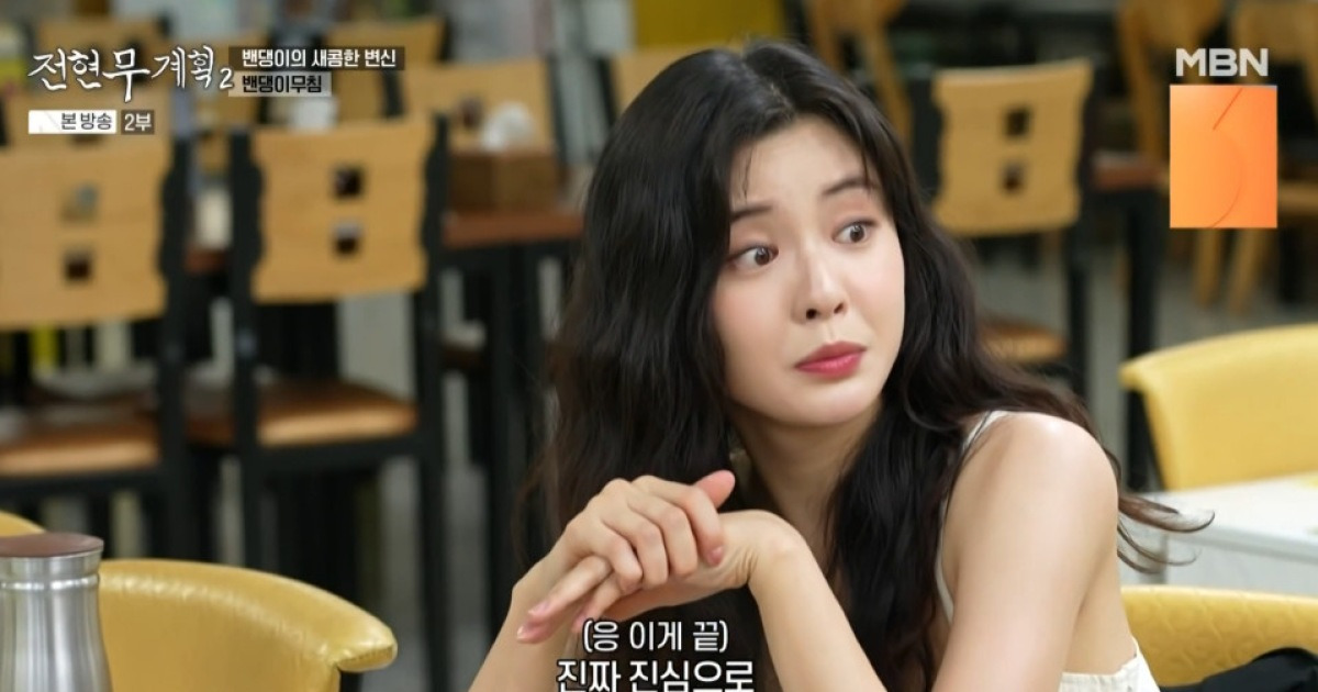 이선빈, '활동 중단' 지예은 언급…"성격 너무 좋아" 발언 깜짝 놀랐다 (전현무계획2)