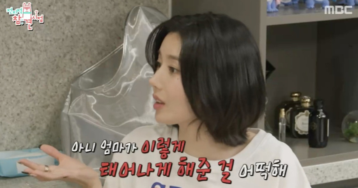 권은비, '워터밤' 의상 지적에 억울함 폭발 "엄마가 이렇게 태어나게 해준 것 뿐"[전참시][★밤TVie