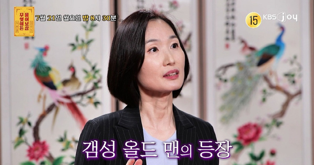 서장훈, 50대 미혼女 "공황장애 겪고 결혼 결심"…"불행중 다행" 조언한 이유(물어보살)