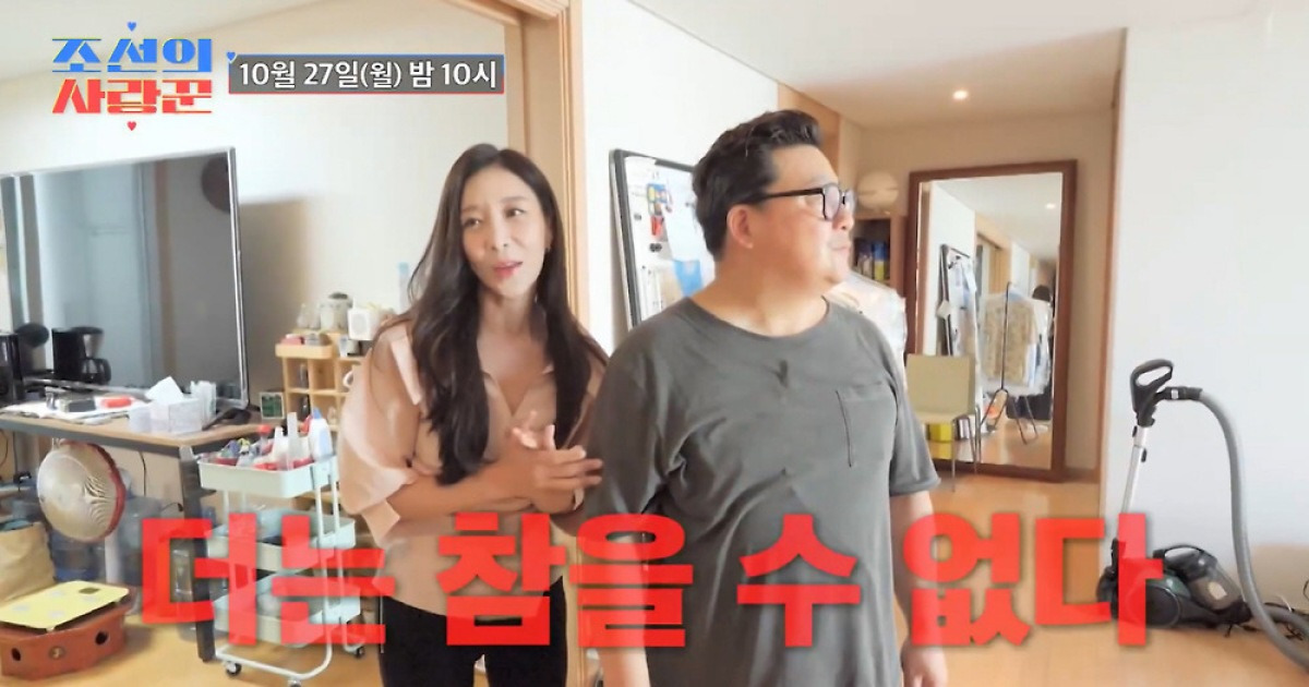 윤정수♥원진서, 50평 신혼집서 '혼전동거' 시작 "합가한지 7일 돼"(조선의사랑꾼)