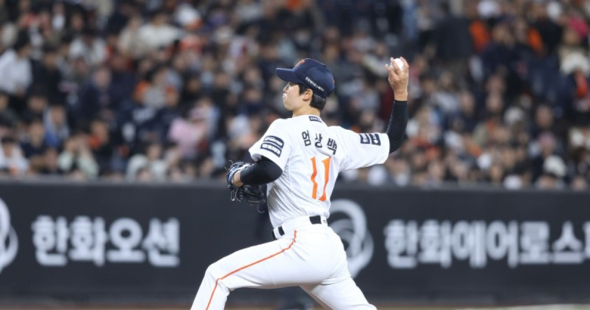 엄상백, 인대 재건술 받았다…한화 "재활 기간은 경과 지켜볼 것"