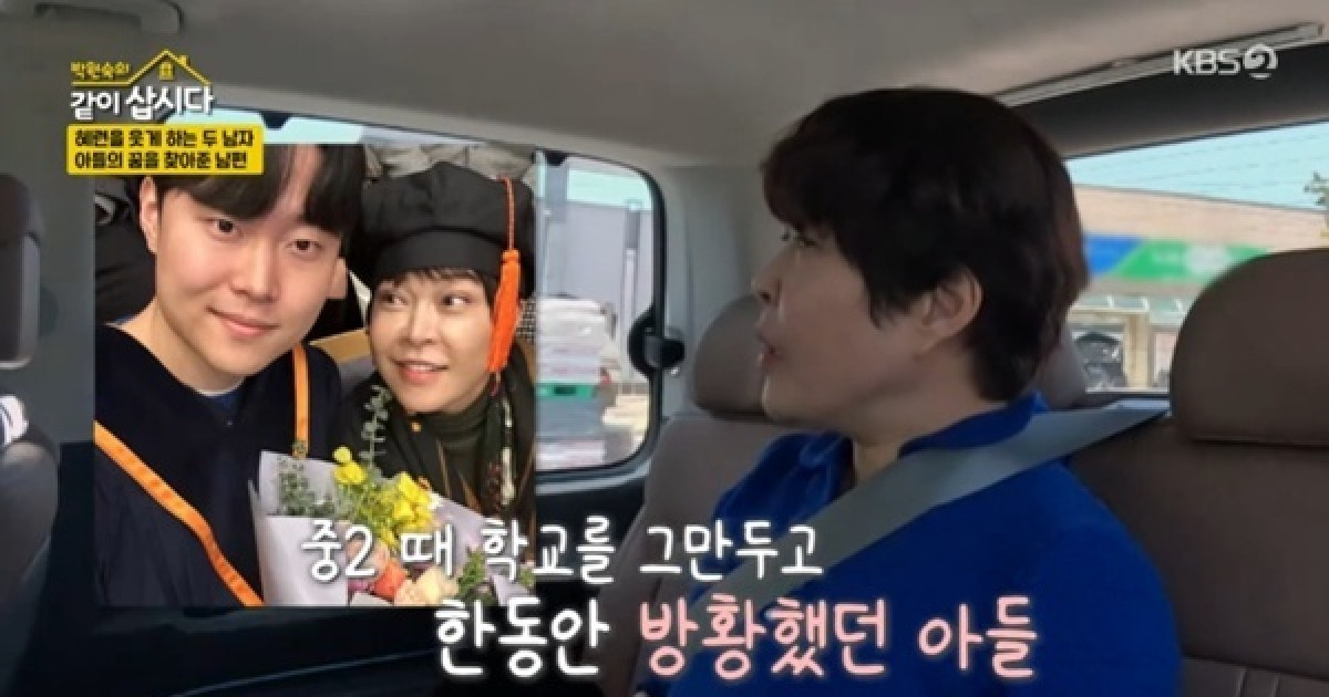 조혜련 "子 우주, 중학교 자퇴→대학 6곳 합격" [RE:TV]