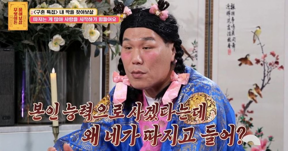 포르쉐 타려는 여친과 이별, 서장훈 “자기 돈으로 사겠다는데!” 황당(보살)[결정적장면]