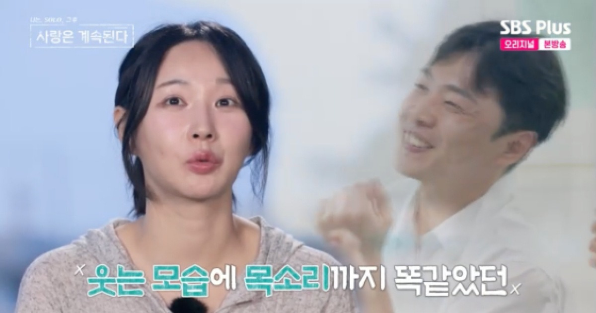 24기 옥순, 미스터 강 거절에 분노 "진짜 싫어하는 사람 닮았다"[나솔사계][★밤TV]