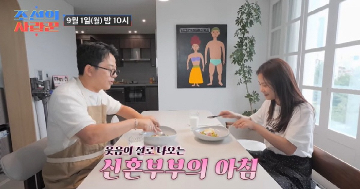 김준호♥김지민, 77평 한강뷰 신혼집 자랑..하정우 그림까지 "부티 확 나"