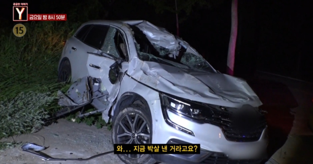 '궁금한이야기Y' 굴삭기를 탄 남자 그의 분노