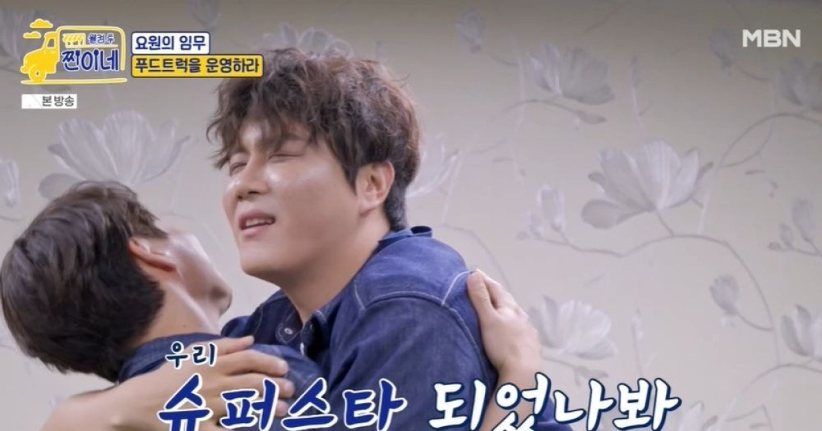 박서진·진해성 감격 포옹 "성공했다…우리 이름 딴 프로라니" ('웰컴 투 찐이네')