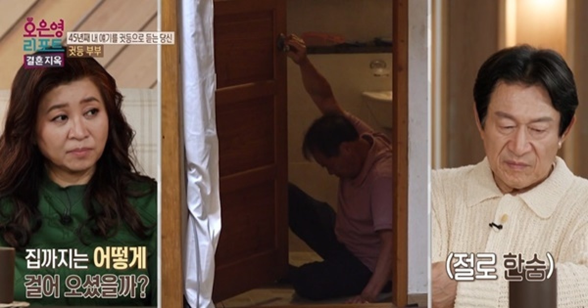 “프레임 씌우려고” 술 취해 화장실서 쓰러진 남편 ‘적반하장’ (결혼지옥)[결정적장면]