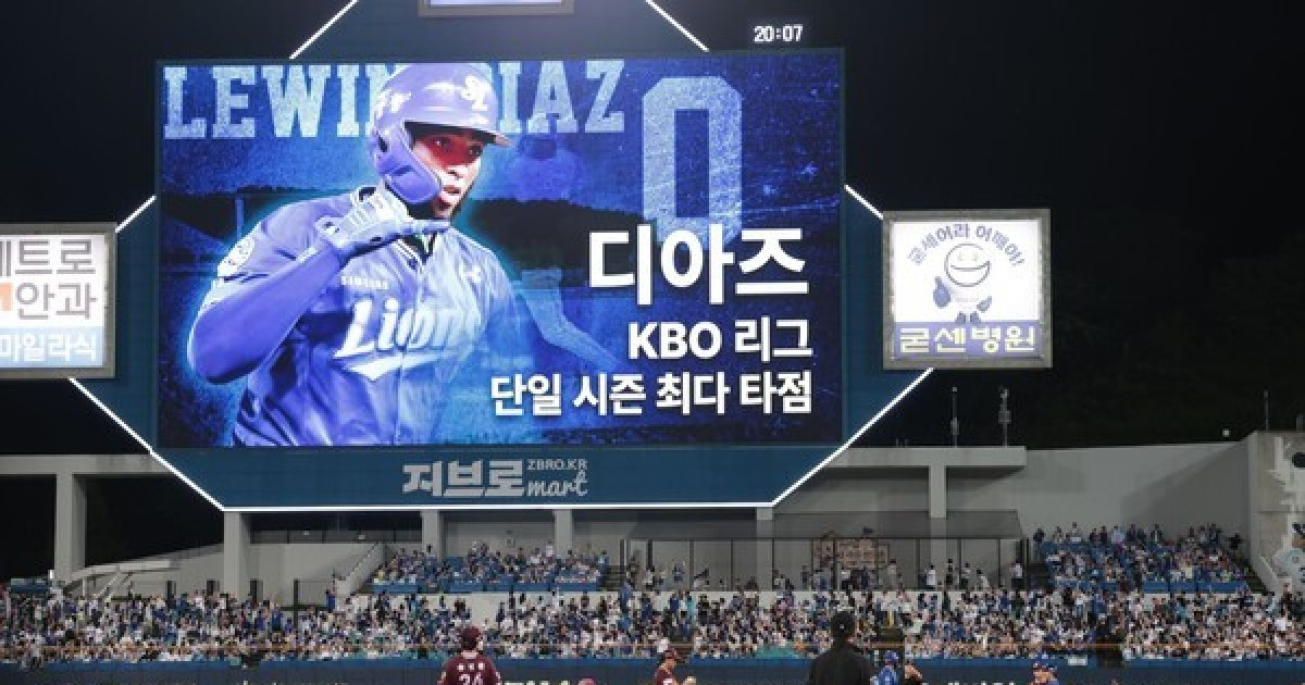 디아즈와 대기록 쏟아낸 삼성, '8위→4위' 드라마 같은 변화…이제 그 위도 바라본다