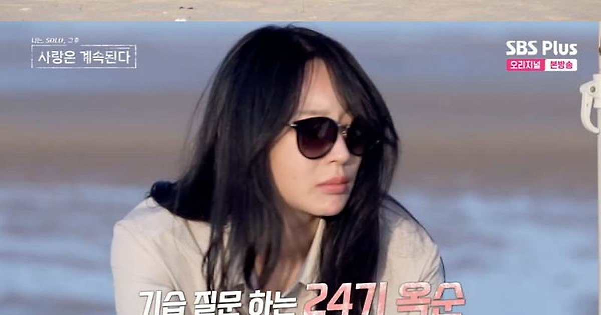 24기 옥순, 미스터 나 선택해놓고 침울…"오빠 돈 많아요?"→"의욕 사라져"('나솔사계')