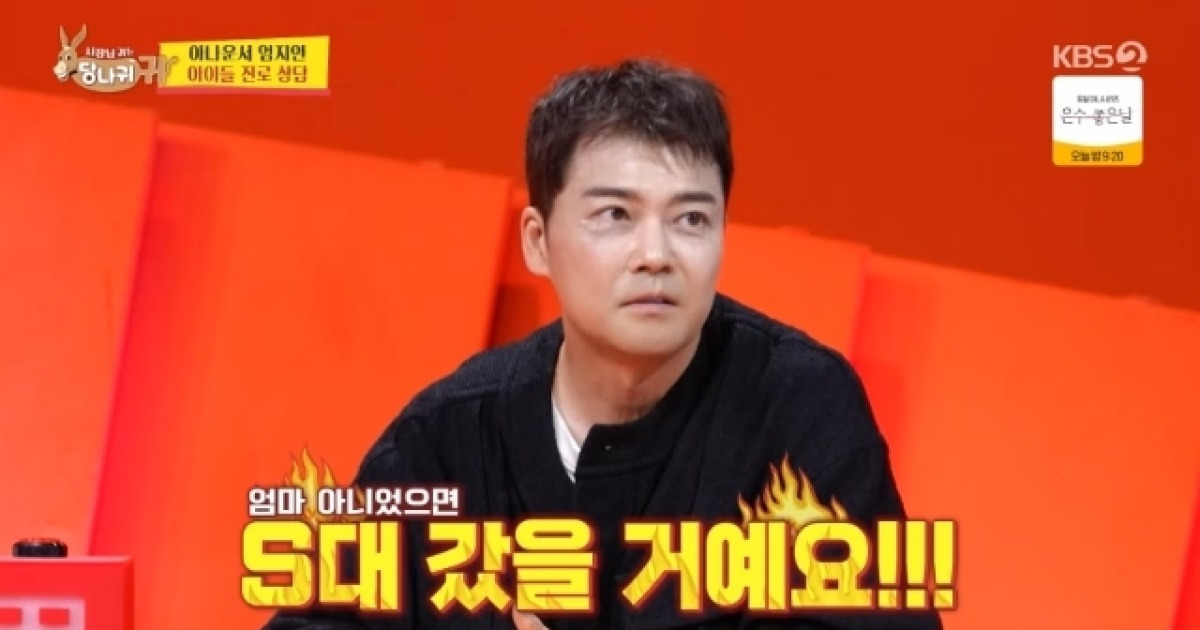 전현무 “목동 극성맘에 두들겨맞으며 공부, 母 아니었으면 서울대 갔다”(사당귀)