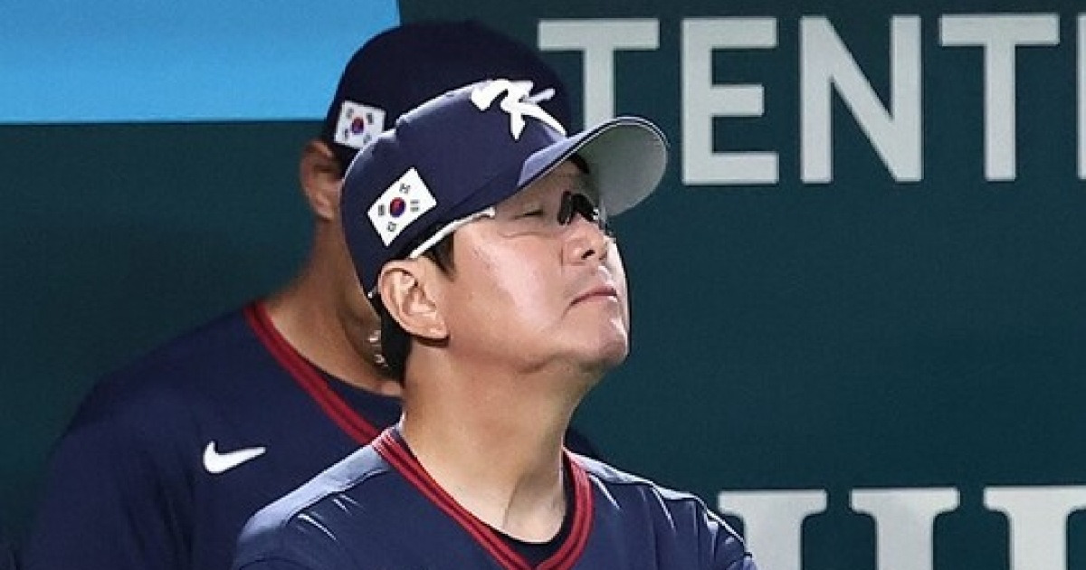 한국 콜드게임 패배, 신난 대만 반응 "감독이 직접…"[WBC 핫이슈]