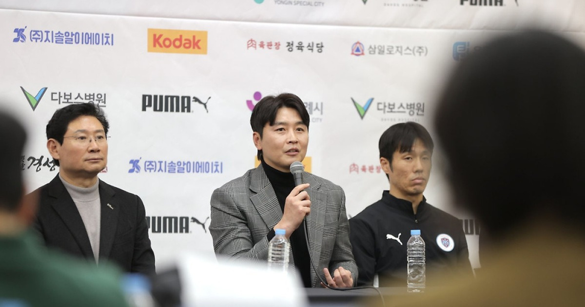 ‘폭풍 영입’과 이동국 디렉터의 선택…신생팀이지만 가볍지 않은 전력, 베테랑 선수들이 용인