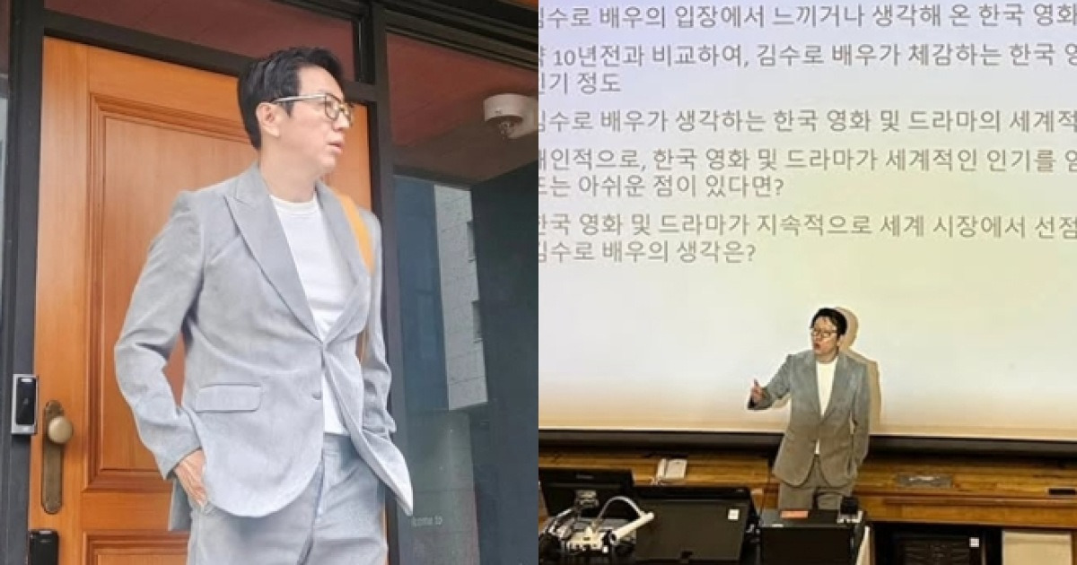 40살에 편입했다가 ‘대학 교수’까지 된 배우…“내 수업에 학생 많다”
