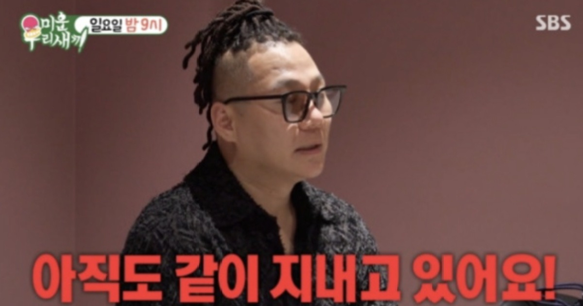 "전처와 동거중” 윤민수, 뒤늦게 이혼 후회…정신과 상담까지 ('미우새') [핫피플]