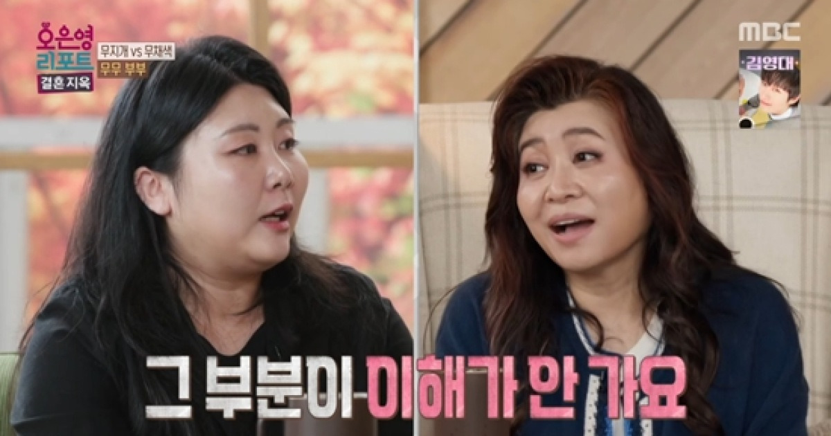 '외도 인정' 아내, 아이와 '내연남' 당당하게 만나…오은영 "아이에 못 할 짓" 경악 (결혼지옥)[전