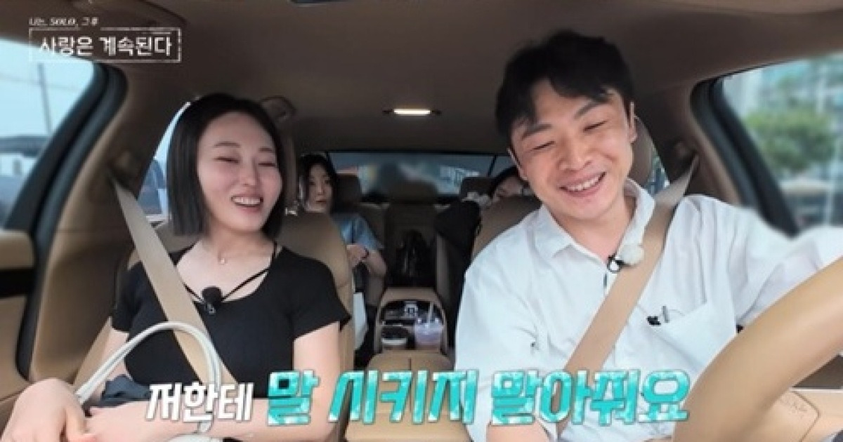 미스터 강, '모솔연애'도 이렇진 않아…"말 시키지 말아 달라" 여성과 대화 차단 (나솔사계)[종합]