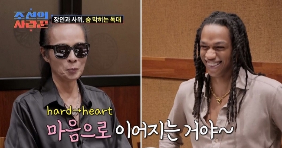 김태원, 흑인 사위 첫만남에 반했다 “그림같이 생겨” 집안→직업까지 완벽 (조선의 사랑꾼)