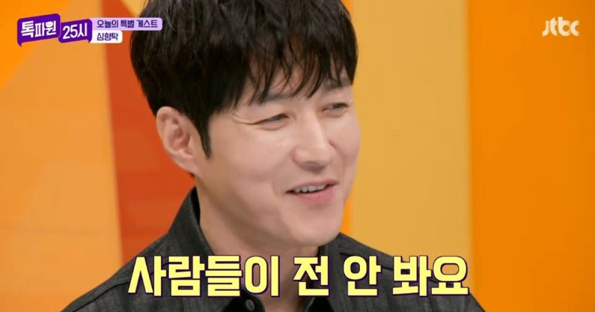 심형탁 "子 하루, 정국 닮은 사야 베이스에 나 한 스푼" ('톡파원')