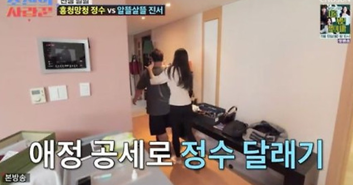 ‘53세 신랑’ 윤정수 “남은 시간 얼마 없어”..♥원진서와 2세 계획까지(조선의 사랑꾼)[순간포