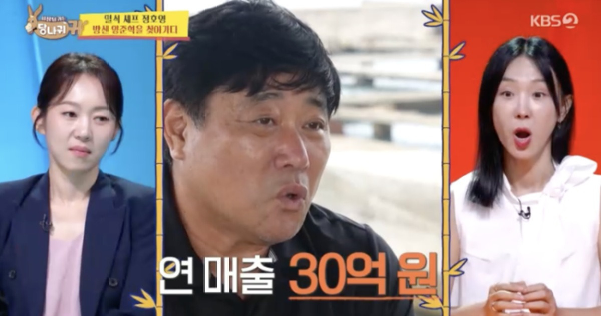 양준혁, '3천평 규모' 방어 양식장 공개 "연 매출만 30억” ('사당귀')