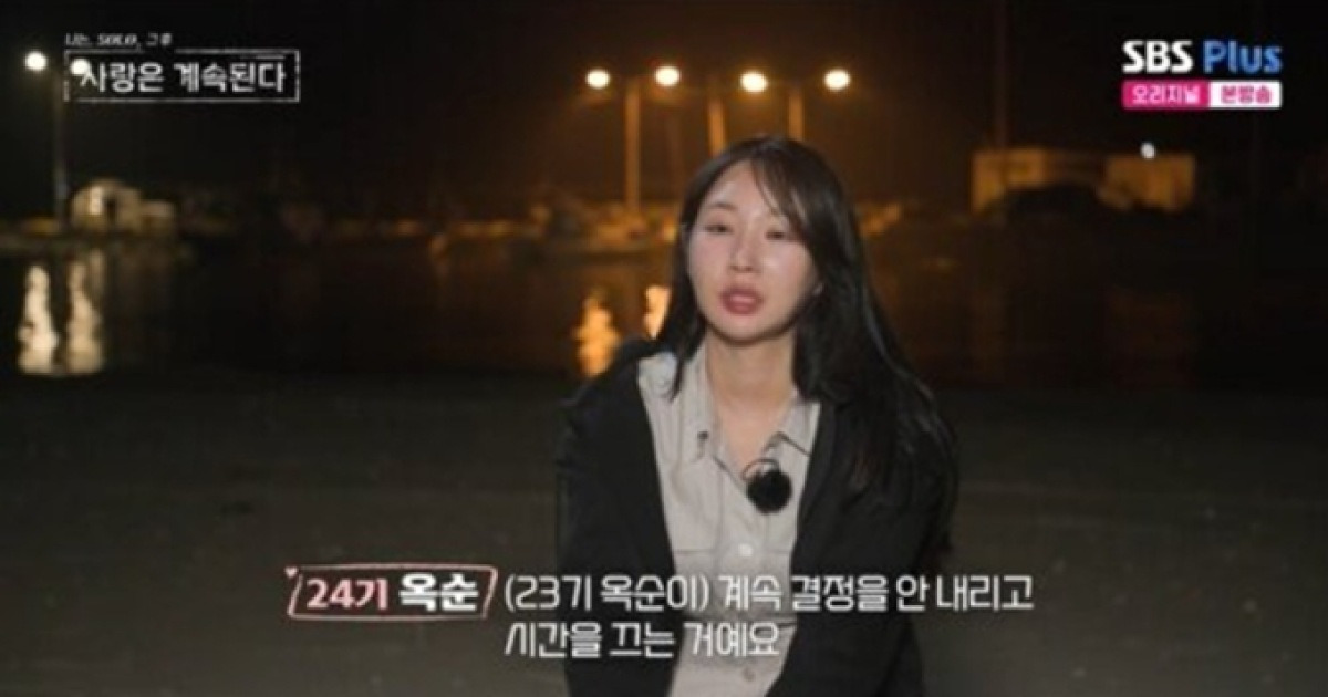 거울치료 된게 아니라 질투로 눈이 뒤집혀진 주제에