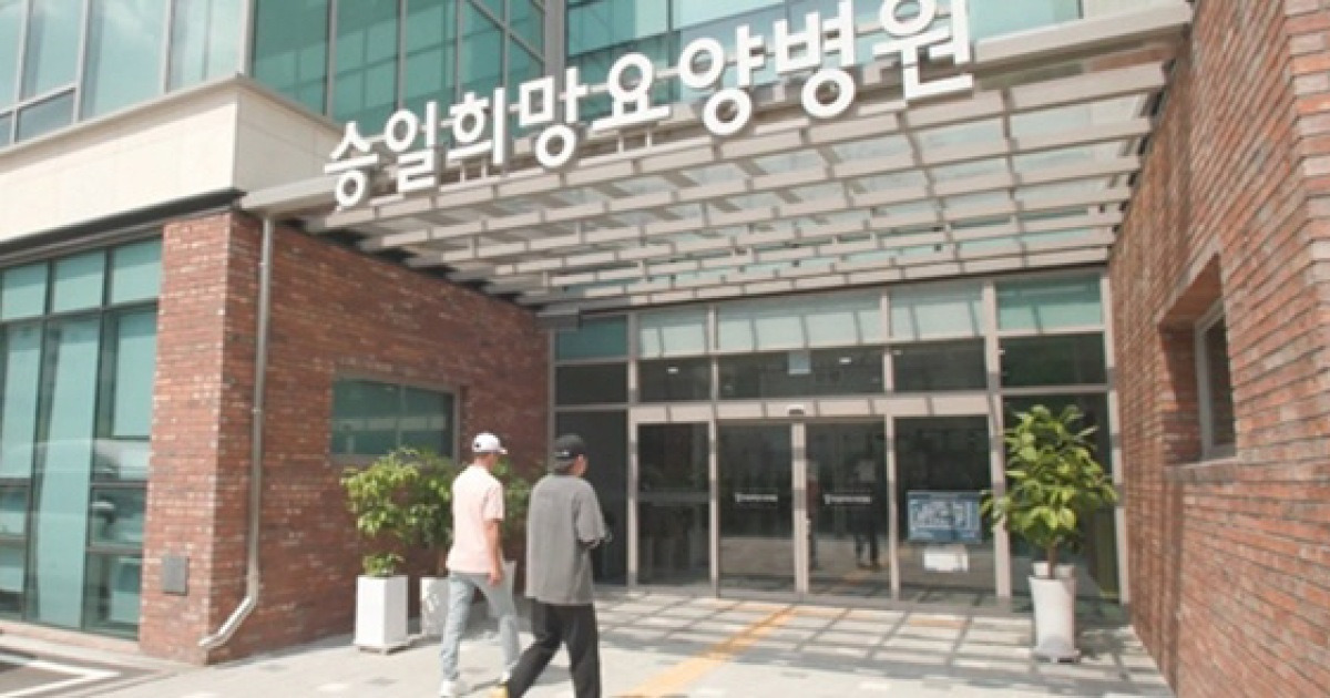 션, 440억 어린이 재활병원·239억 루게릭병원 공개 "땀과 노력의 결실" ('전참시')