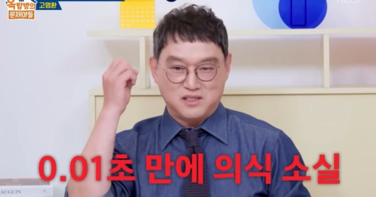 '과속·졸음 운전' 고명환, 뇌출혈→ 죽음 직전 살아나… "유언까지 남겨" ('옥문아')