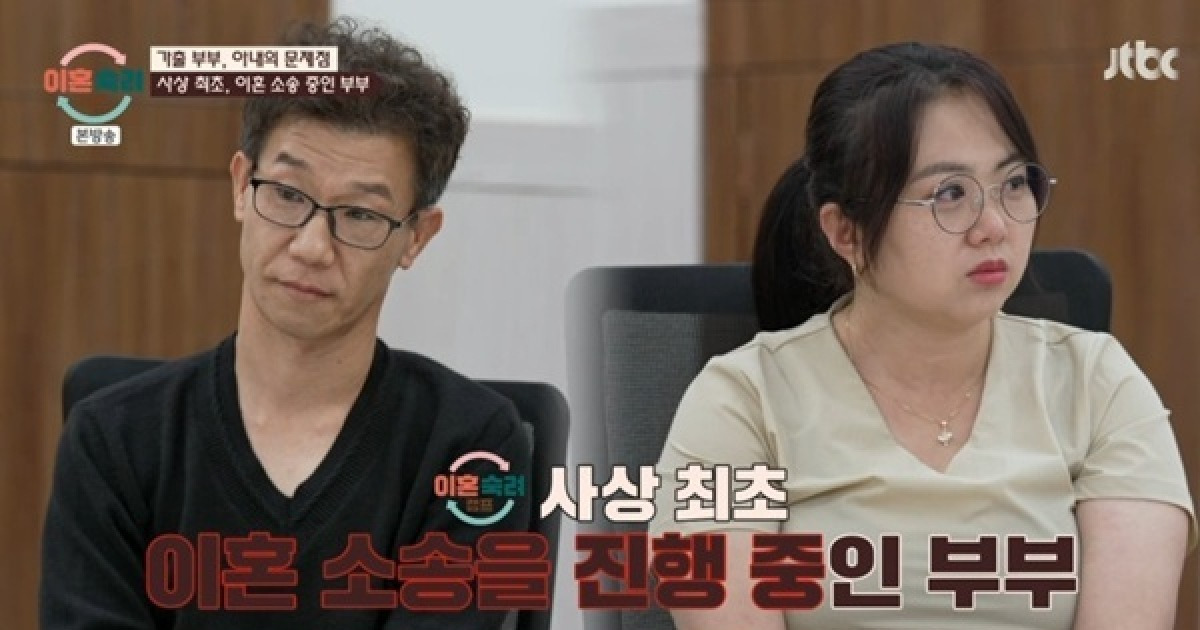 '이숙캠' 최초 이혼 소송…남편 "아동학대·상간남 소송까지"
