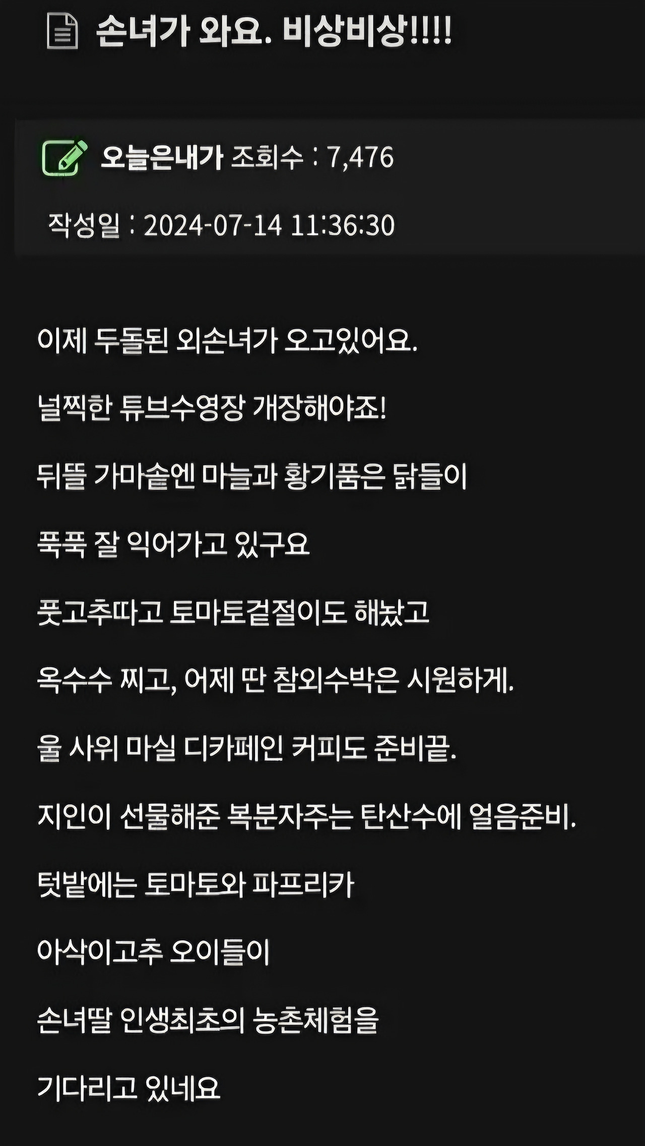 게시글 대표 이미지