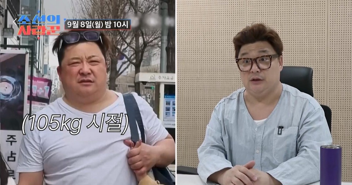 105kg였던 윤정수라고? ♥필테 강사 예비신부 덕에 환골탈태 (조선의 사랑꾼)