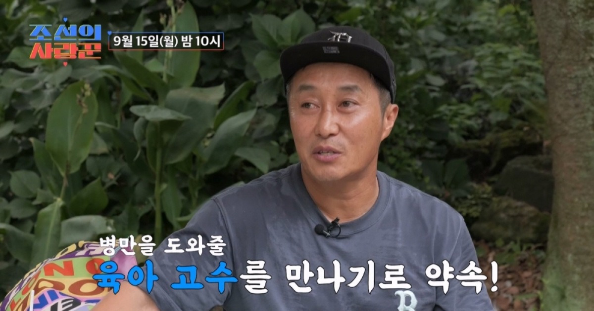 '사랑꾼' 김병만 아들과 만난 KCM, “뭔가 이상한데…” 이상 감지?!